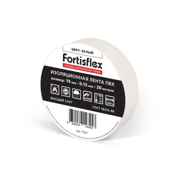 Изолента ПВХ 19х0.15x20 бел. Fortisflex 71231 (1280273)