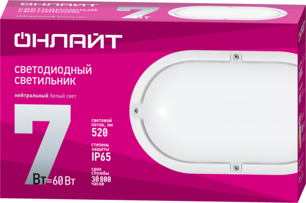 Светильник светодиодный 71 687 OBL-O1-7-4K-WH-IP65-LED 7Вт 4000К IP65 520лм ЖКХ овал бел. (аналог НПП) ОНЛАЙТ 71687 (426819)