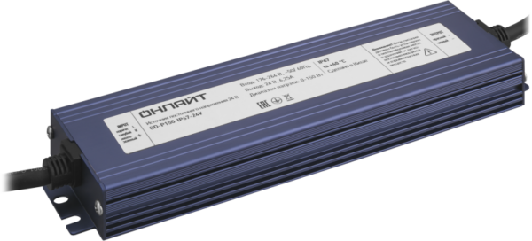 Драйвер для светодиодной ленты 90 652 OD-P150-IP67-24V ОНЛАЙТ 90652 (2003039)