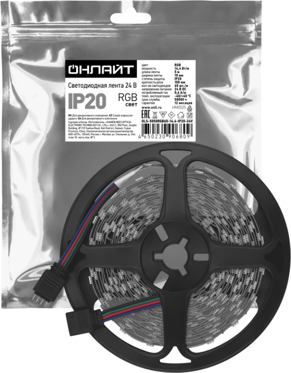 Лента светодиодная 90 680 OLS-5050RGB60-14.4-IP20-24V (уп.5м) ОНЛАЙТ 90680 (2003059)