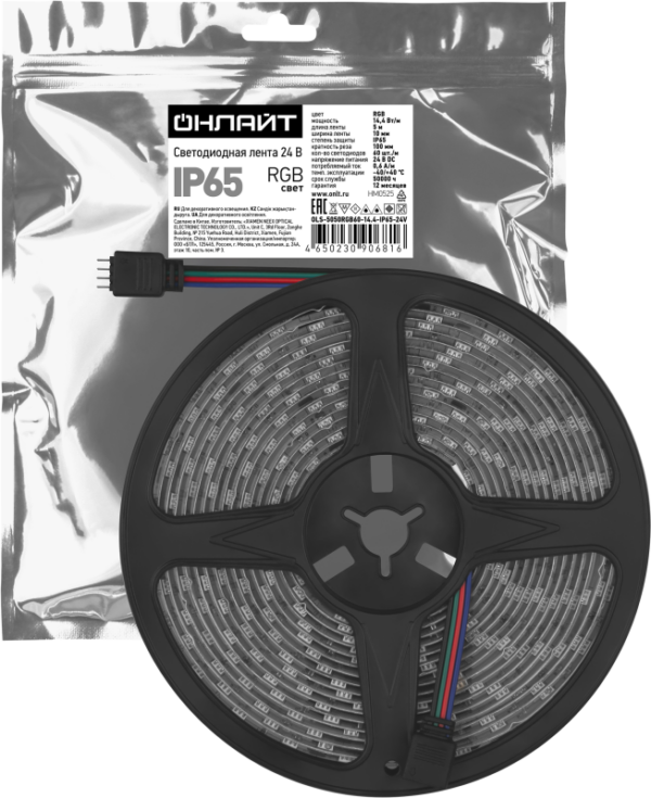 Лента светодиодная 90 681 OLS-5050RGB60-14.4-IP65-24V (уп.5м) ОНЛАЙТ 90681 (2003060)