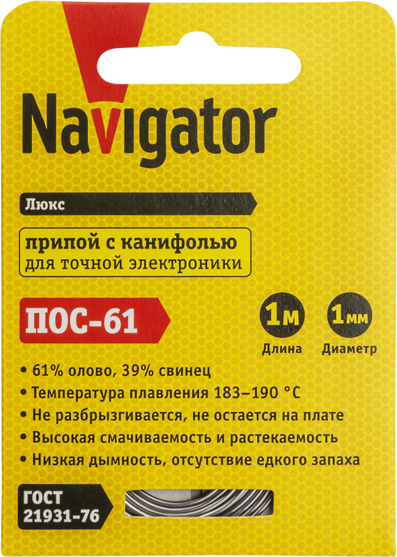 Припой 93 089 NEM-Pos03-61K-1-S1 (ПОС-61; спираль; 1мм; 1 м) Navigator 93089 (1587246)