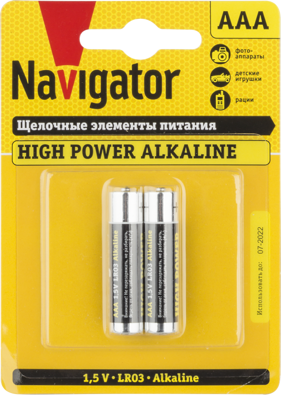 Элемент питания алкалиновый AAA/LR03 94 750 NBT-NE-LR03-BP2 (блист.2шт) Navigator 94750 (149234)