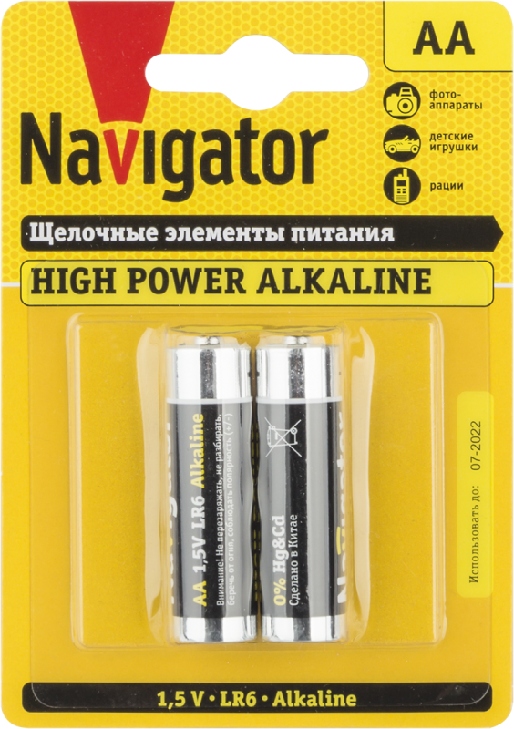 Элемент питания алкалиновый AA/LR6 94 752 NBT-NE-LR6-BP2 (блист.2шт) Navigator 94752 (149231)