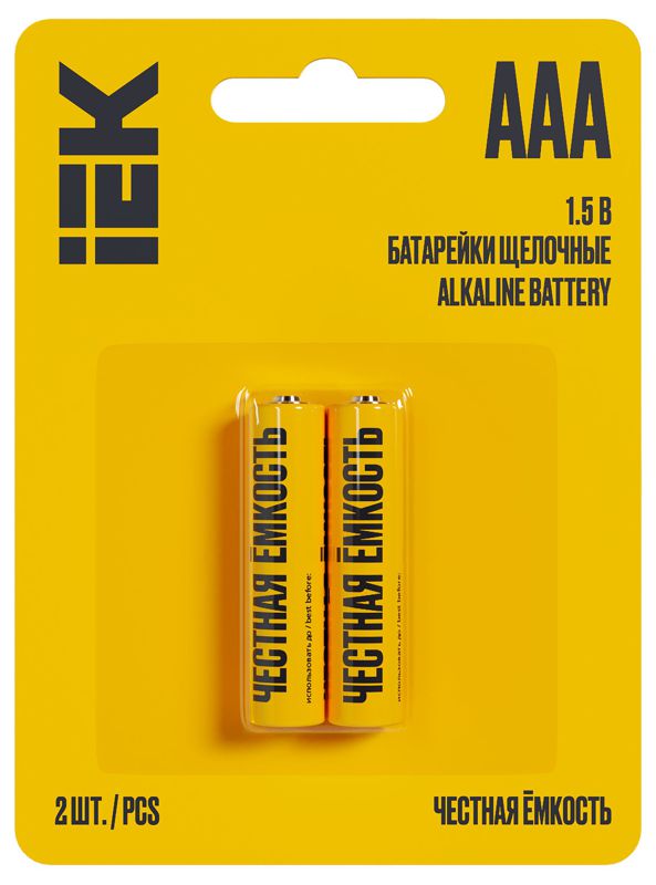 Элемент питания алкалиновый AAA/LR03 Alkaline (блист.2шт) IEK ABT-LR03-OP-L02 (1777237)