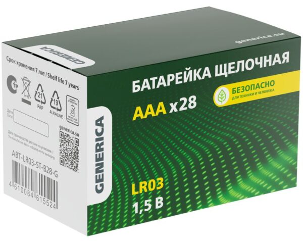 Элемент питания алкалиновый AAA/LR03 Alkaline бокс (уп.28шт) GENERICA ABT-LR03-ST-B28-G (1777257)