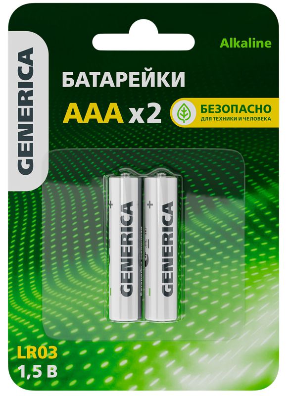 Элемент питания алкалиновый AAA/LR03 Alkaline (блист.2шт) GENERICA ABT-LR03-ST-L02-G (1777258)