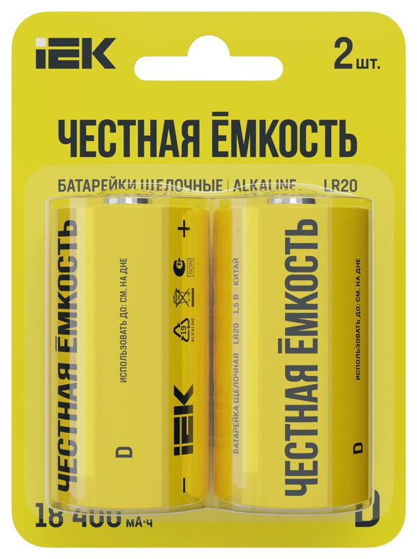 Элемент питания щелочной Alkaline LR20/D (блист.2шт) IEK ABT-LR20-OP-L02 (1777244)