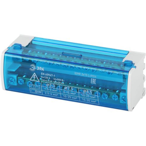 Шины на DIN-рейку в корпусе (кросс-модуль) ШНК 2х15 L+PEN NO-224-14 ЭРА Б0043932 (1500780)