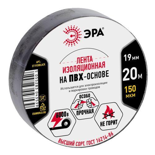 Изолента ПВХ 19ммх20м черн. ЭРА C0036540 (508059)