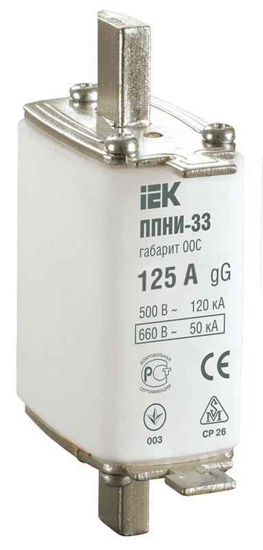 Вставка плавкая ППНИ-33 125А габарит 00С IEK DPP11-125 (1035614)