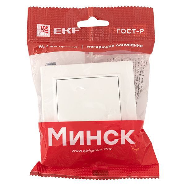 Выключатель 1-кл. СП Минск 10А IP20 бел. Basic EKF ERV10-021-10 (453867)