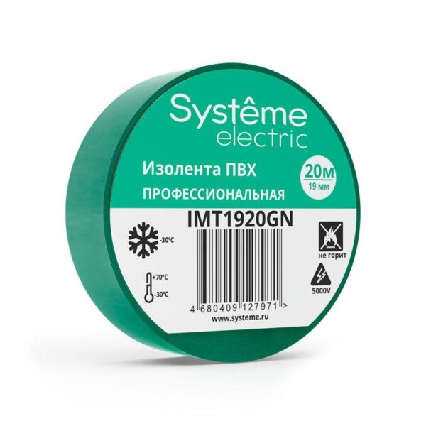 Изолента ПВХ 0.13х19мм (рул.20м) зел. SE IMT1920GN (1760914)