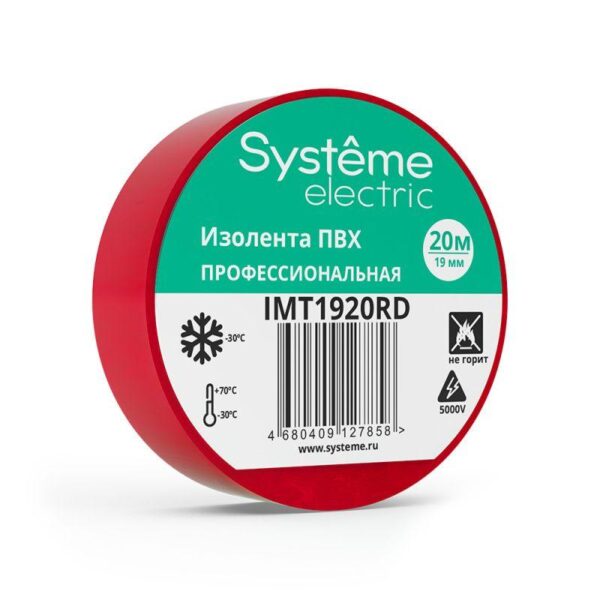 Изолента ПВХ 0.13х19мм (рул.20м) красн. SE IMT1920RD (1760908)