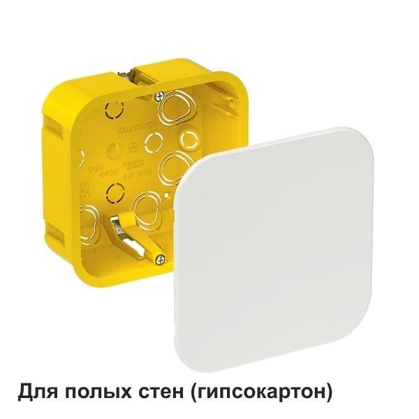 Коробка распределительная СП 100х100х50мм для гипсокартона SE IMT35161 (203031)