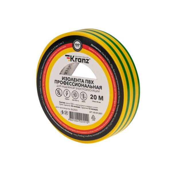 Изолента ПВХ профессиональная 0.18х19мм 20м желт./зел. Kranz KR-09-2807 (1692325)