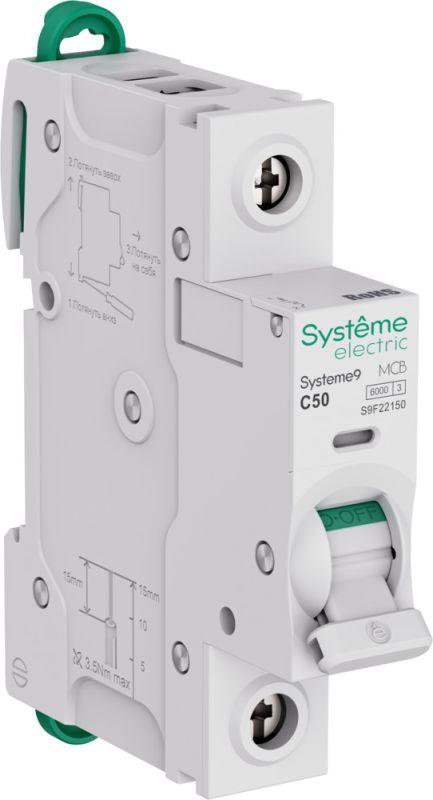Выключатель автоматический 1п C 50А 6кА Systeme9 230В SE S9F22150 (1954671)