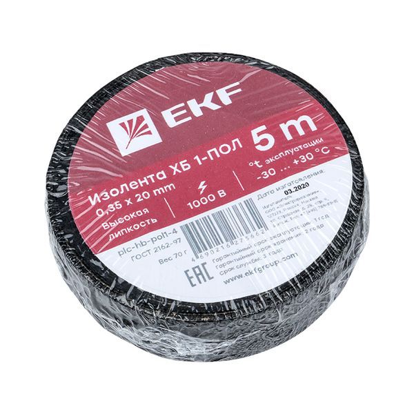 Изолента ХБ 1-ПОЛ 20мм (рул.5м) (70г) PROxima EKF plc-hb-pol1-4 (1345321)
