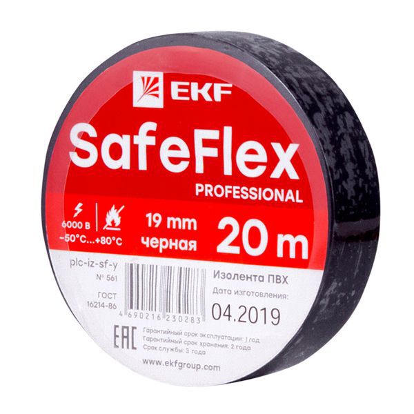Изолента ПВХ 19мм (рул.20м) черн. SafeFlex EKF plc-iz-sf-b (1306505)