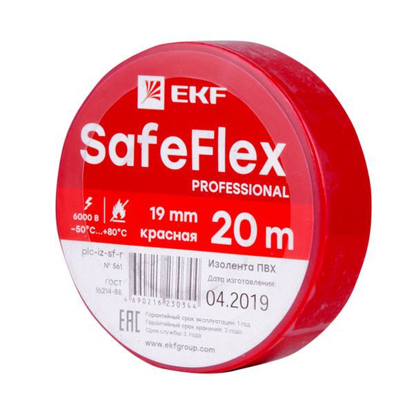 Изолента ПВХ 19мм (рул.20м) крас. SafeFlex EKF plc-iz-sf-r (1306503)