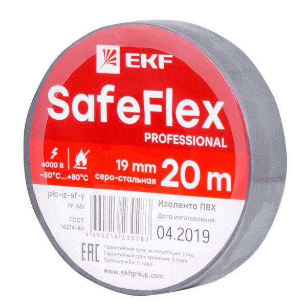 Изолента ПВХ 19мм (рул.20м) серо-стальн. SafeFlex EKF plc-iz-sf-st (1306506)