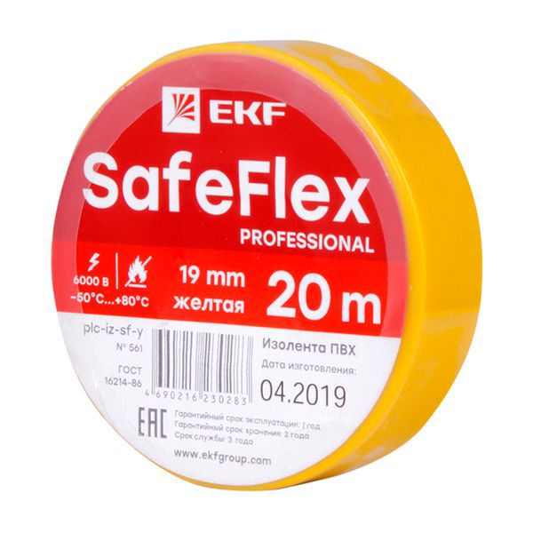 Изолента ПВХ 19мм (рул.20м) желт. SafeFlex EKF plc-iz-sf-y (1306500)