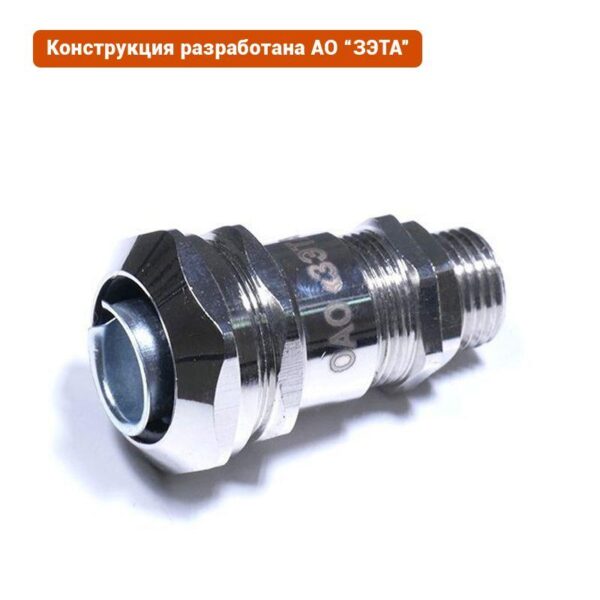 Ввод кабельный ВК-М20-16-МР20 IP68 ГОФРОМАТИК zeta30013 (416412)